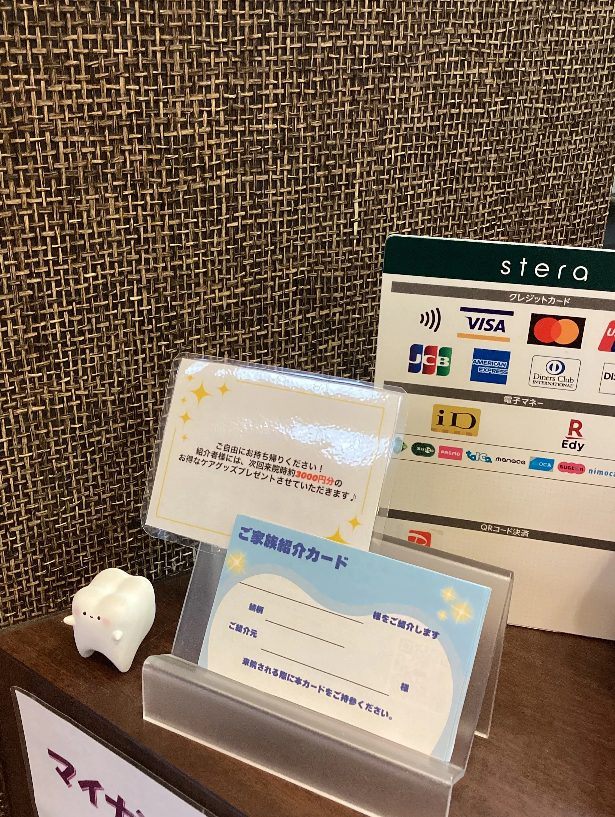 窪田歯科　開業50周年記念企画第1弾！☝🏻✨